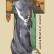 Illustration for article titled Art Nouveau Villains